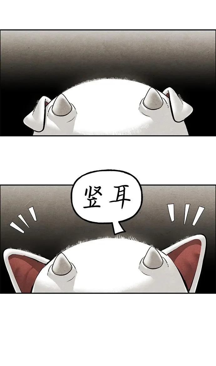 [第241] Gentle Madness（1） 第5页