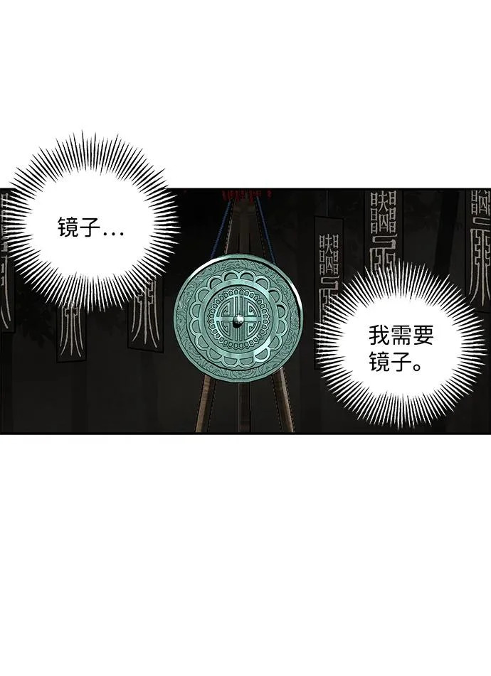 [第241] Gentle Madness（1） 第6页