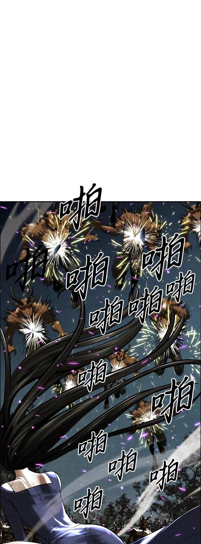 [第241] Gentle Madness（1） 第9页