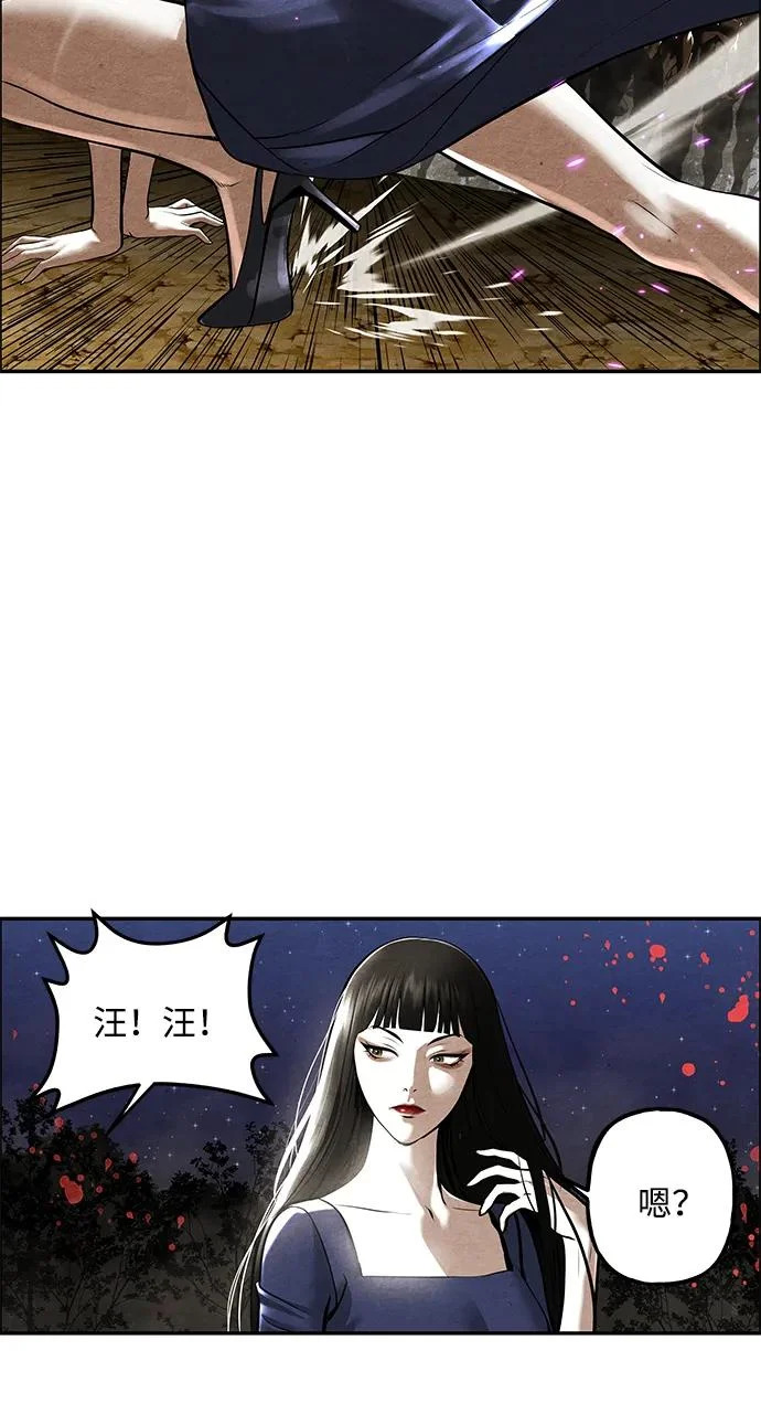 [第241] Gentle Madness（1） 第10页