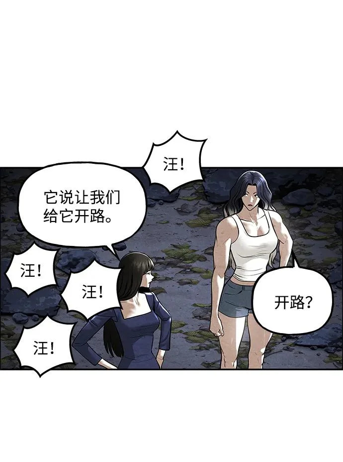 [第241] Gentle Madness（1） 第11页