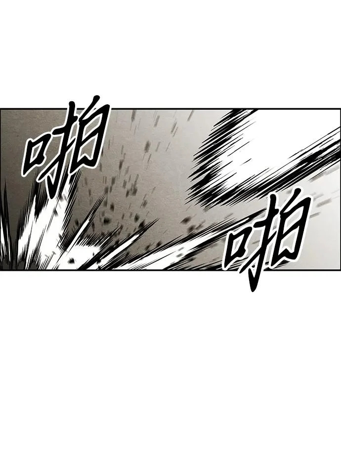 [第241] Gentle Madness（1） 第12页