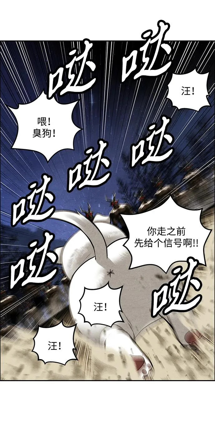 [第241] Gentle Madness（1） 第13页