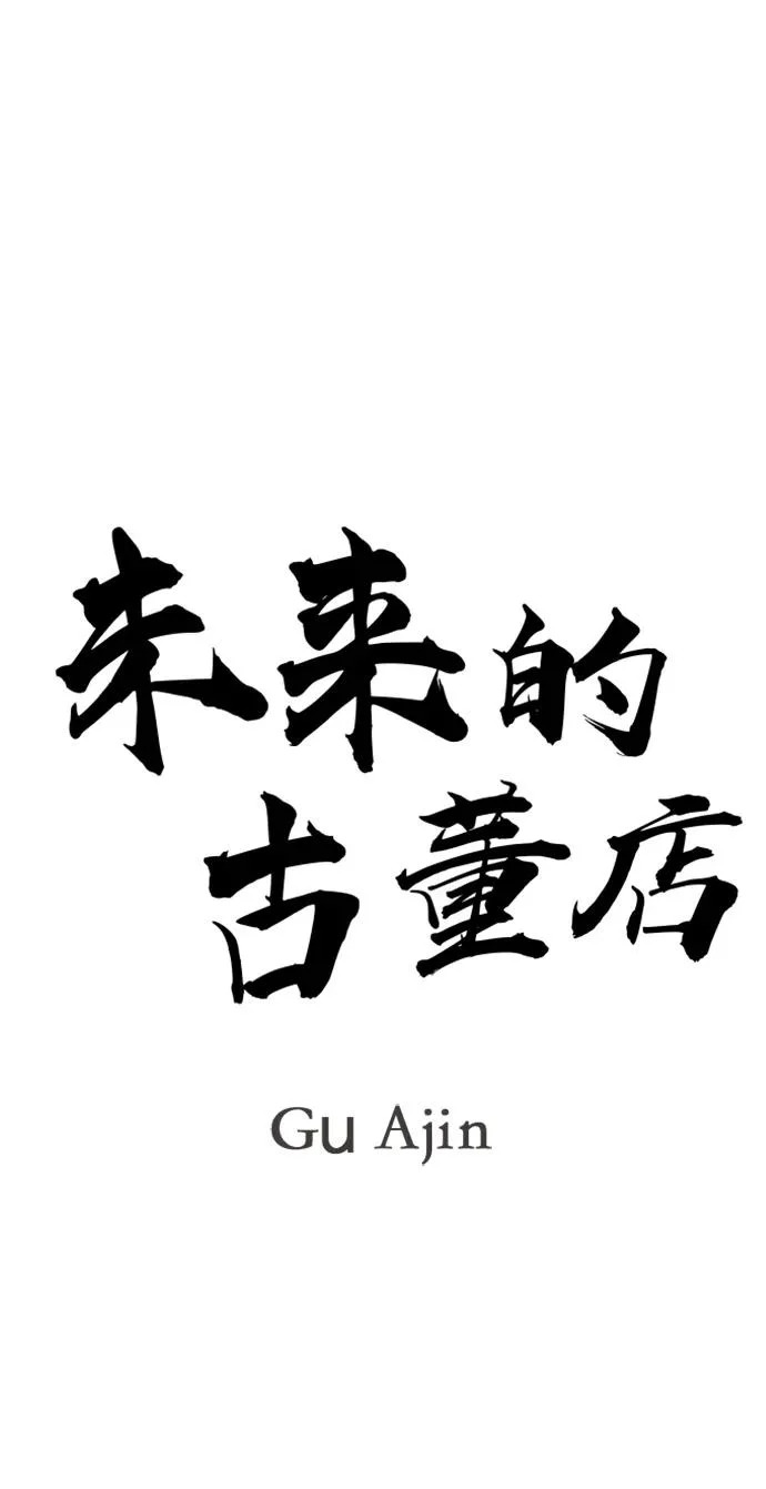 [第241] Gentle Madness（1） 第14页
