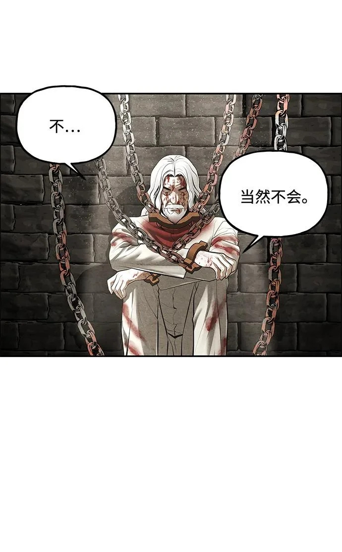 [第241] Gentle Madness（1） 第25页