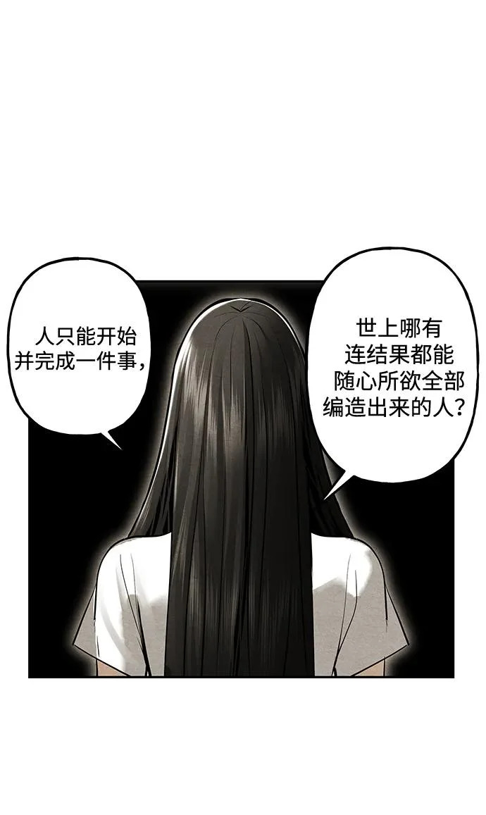 [第241] Gentle Madness（1） 第27页