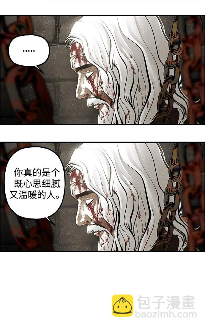 [第241] Gentle Madness（1） 第30页