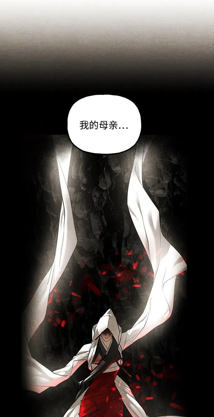 [第241] Gentle Madness（1） 第32页