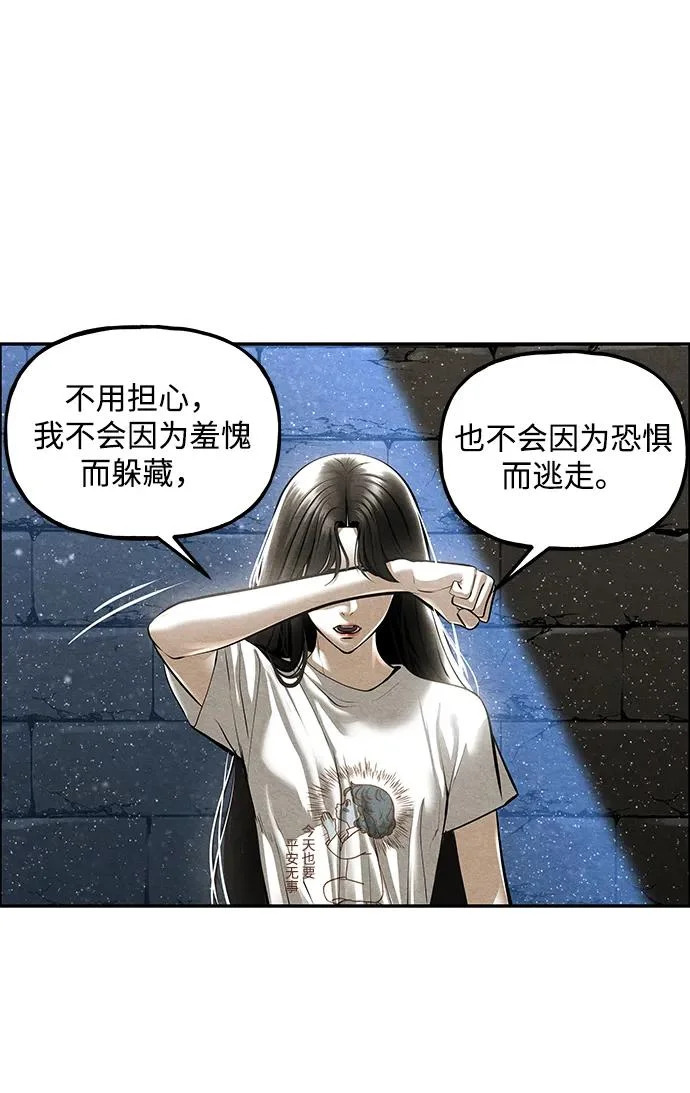 [第241] Gentle Madness（1） 第34页