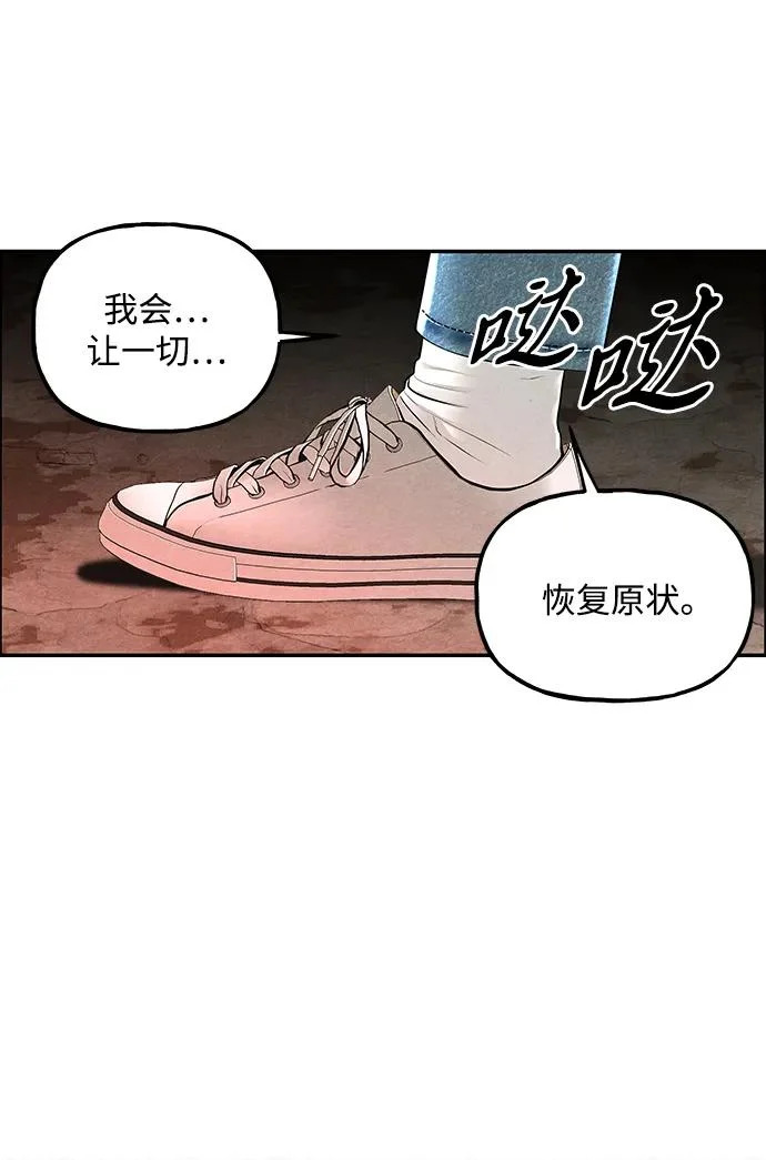 [第241] Gentle Madness（1） 第35页