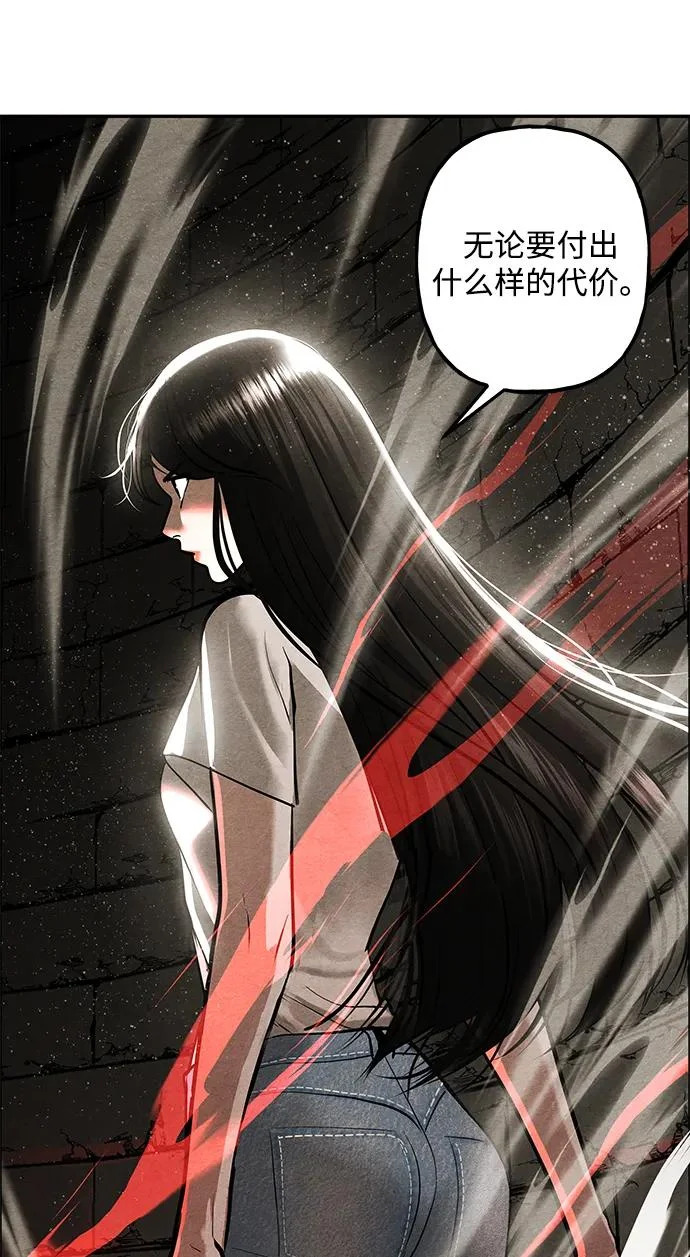 [第241] Gentle Madness（1） 第36页