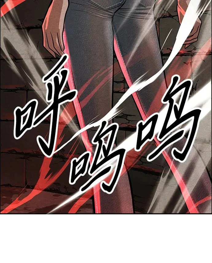 [第241] Gentle Madness（1） 第37页