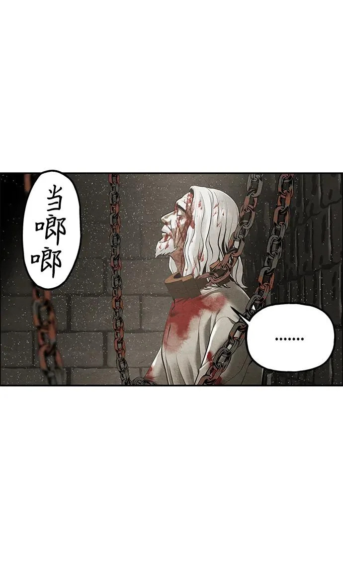 [第241] Gentle Madness（1） 第38页