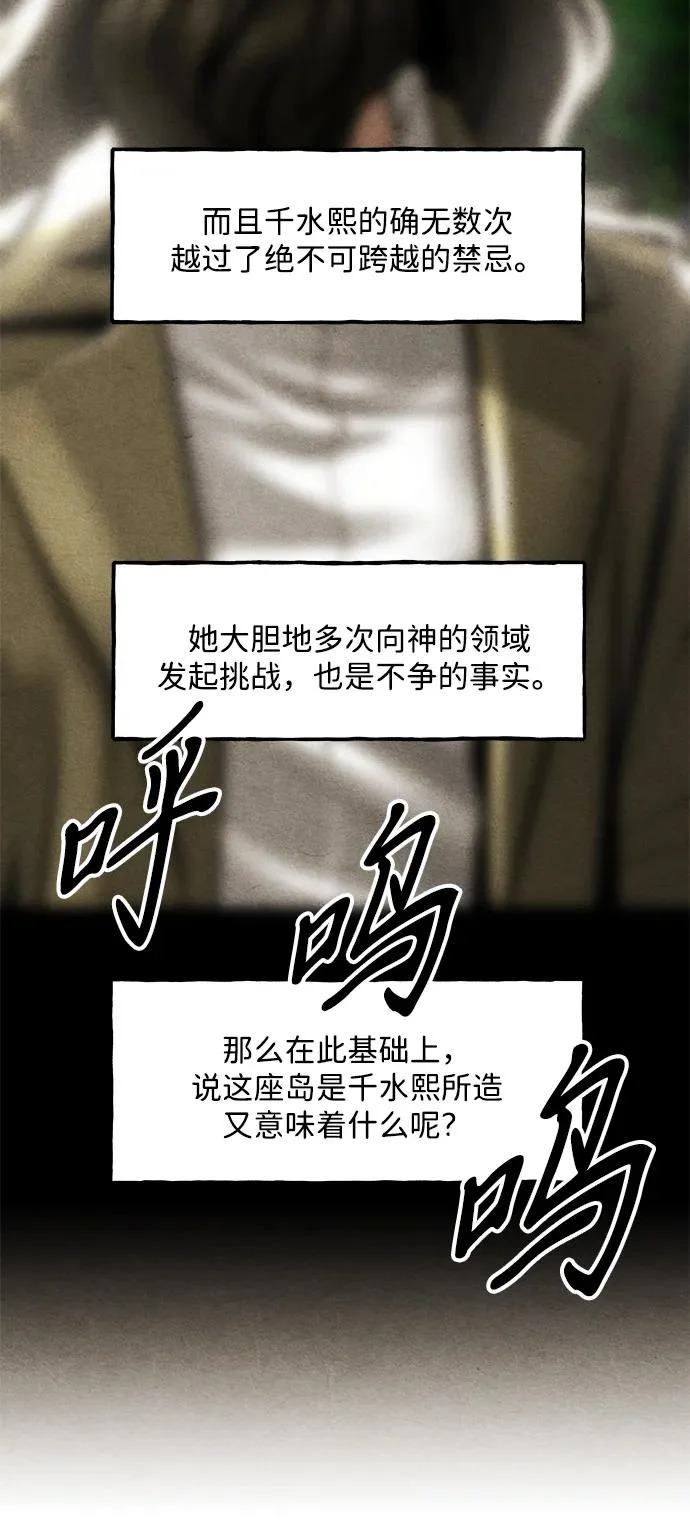 [第241] Gentle Madness（1） 第40页