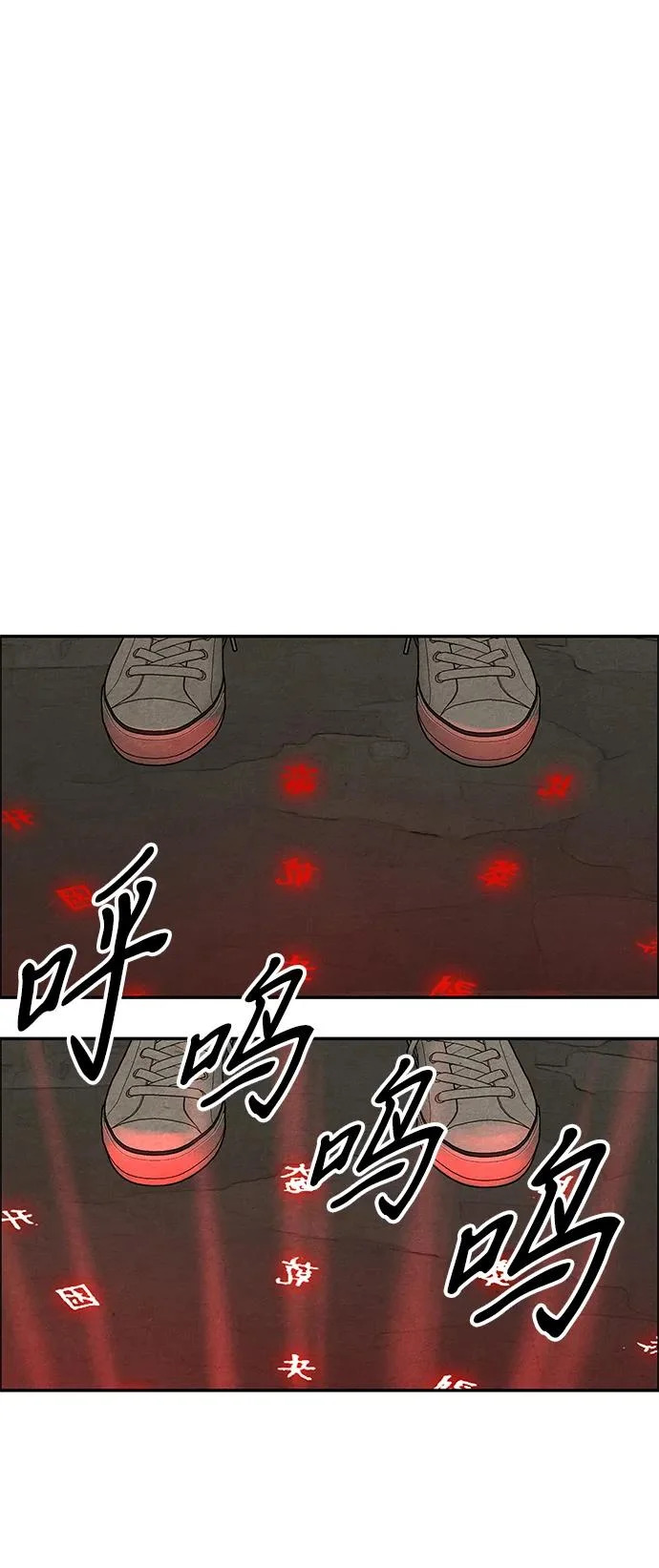 [第241] Gentle Madness（1） 第41页