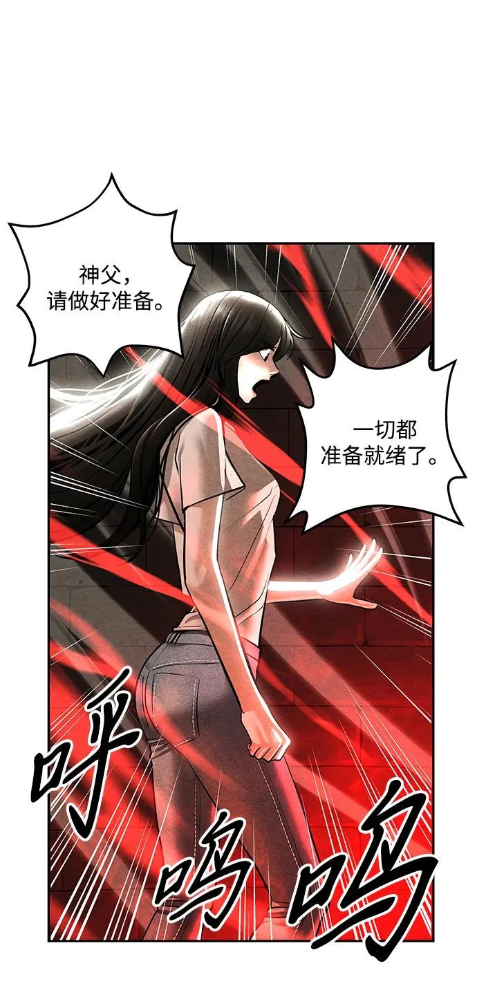 [第241] Gentle Madness（1） 第42页