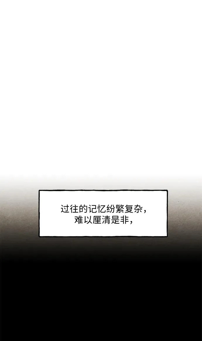 [第241] Gentle Madness（1） 第43页