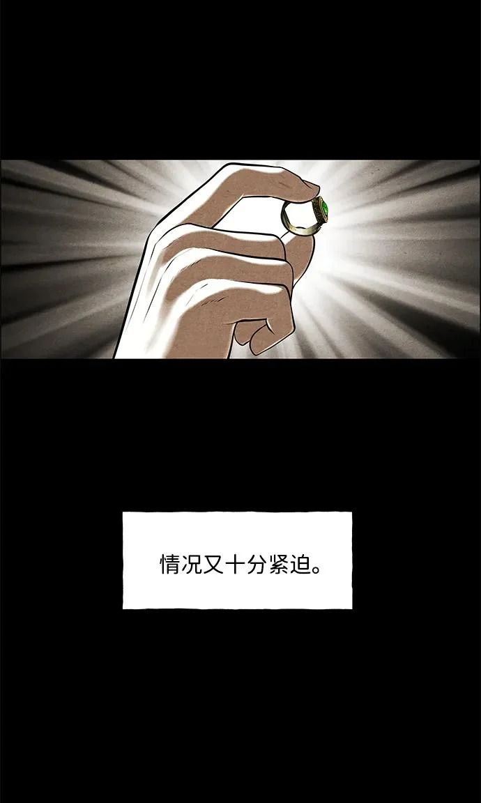 [第241] Gentle Madness（1） 第44页