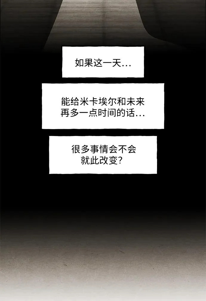 [第241] Gentle Madness（1） 第46页