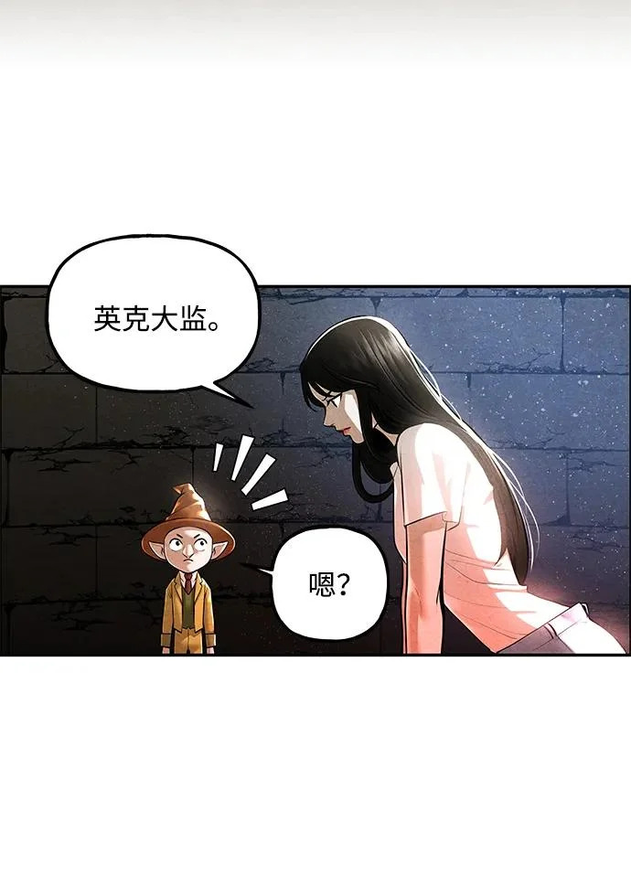 [第241] Gentle Madness（1） 第47页