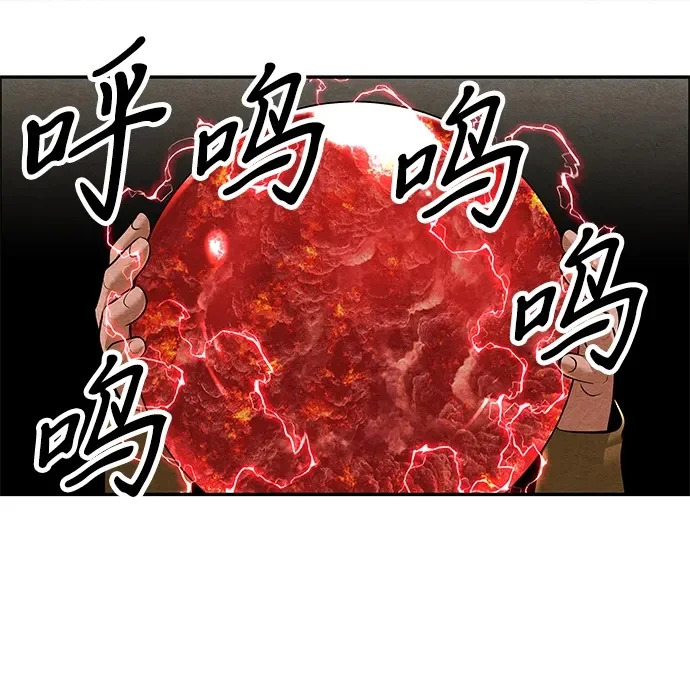 [第241] Gentle Madness（1） 第50页