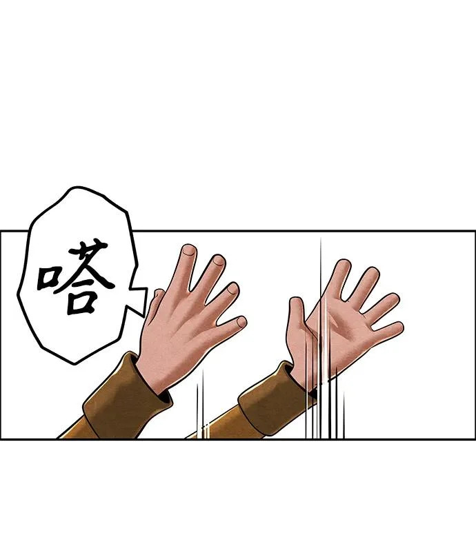 [第241] Gentle Madness（1） 第54页