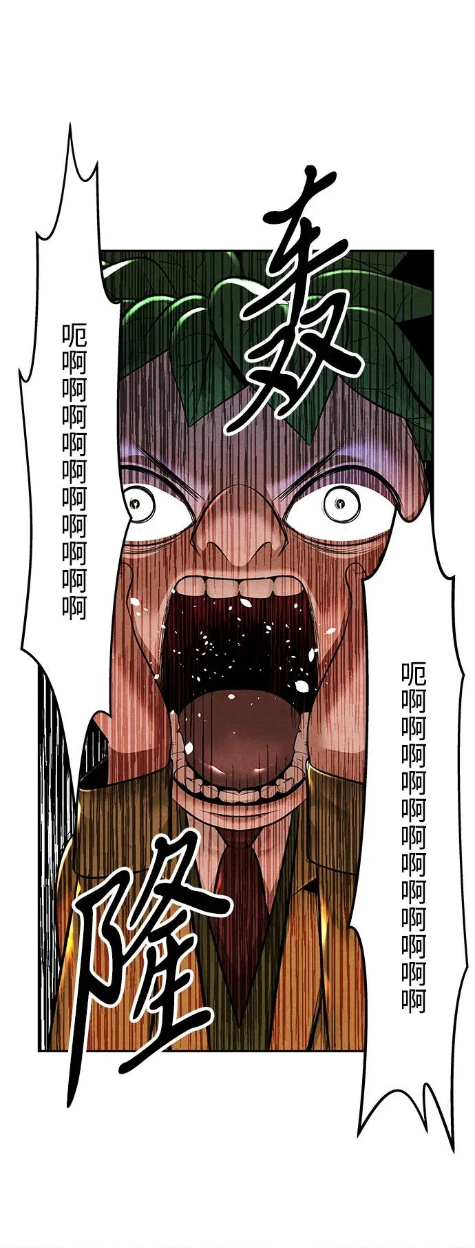[第241] Gentle Madness（1） 第55页
