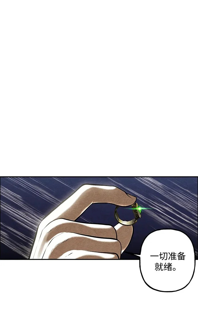 [第241] Gentle Madness（1） 第56页