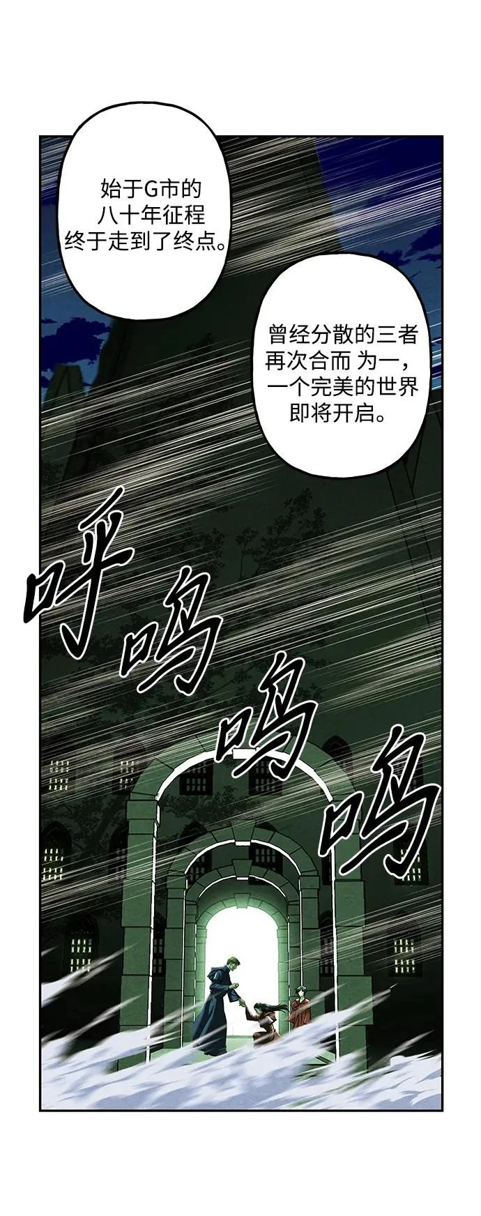 [第241] Gentle Madness（1） 第57页