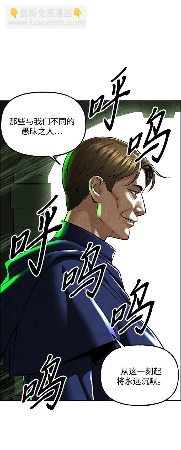 [第241] Gentle Madness（1） 第58页
