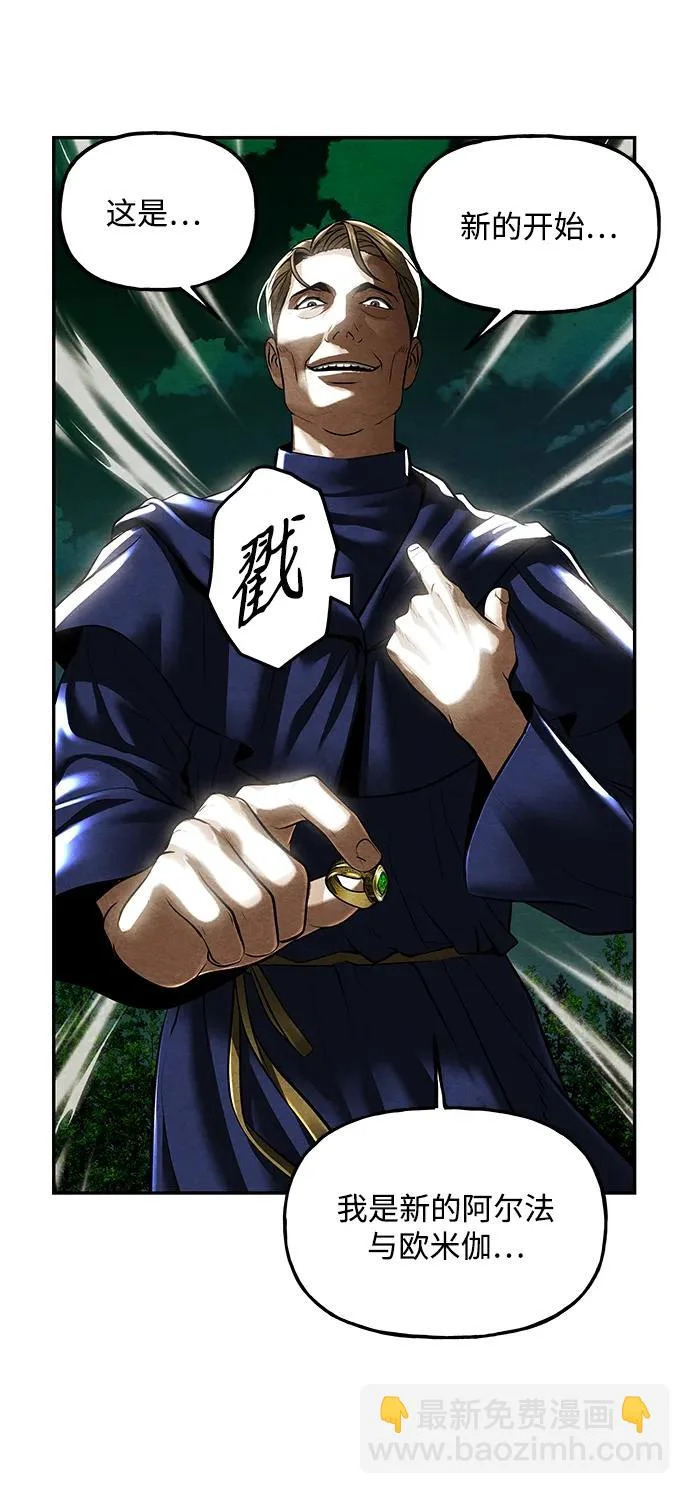 [第241] Gentle Madness（1） 第60页