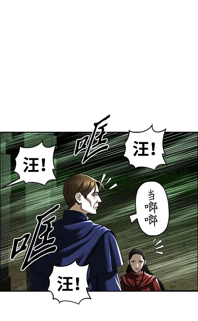 [第241] Gentle Madness（1） 第61页