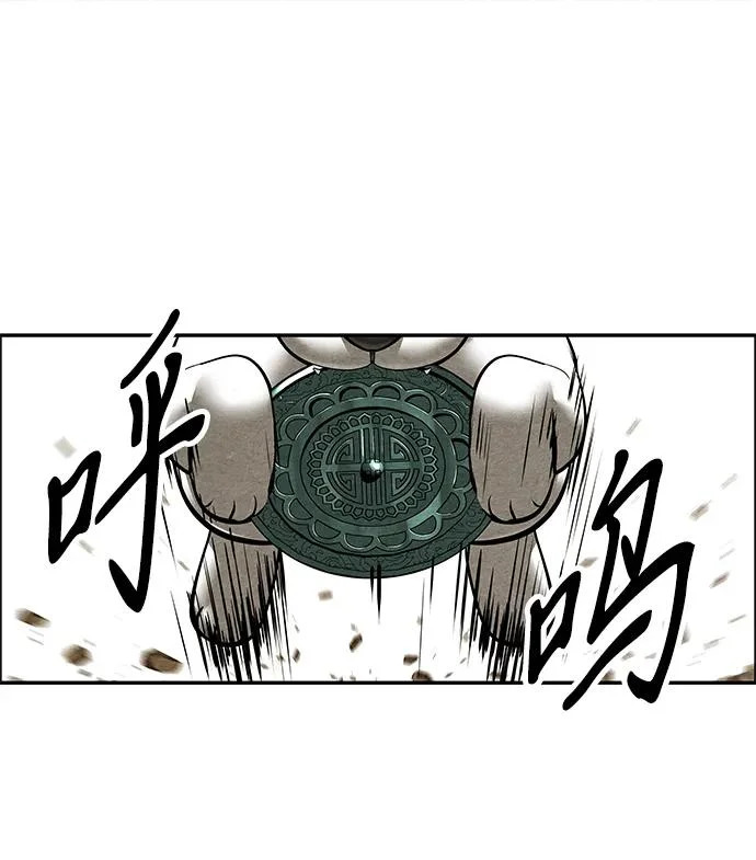 [第241] Gentle Madness（1） 第62页
