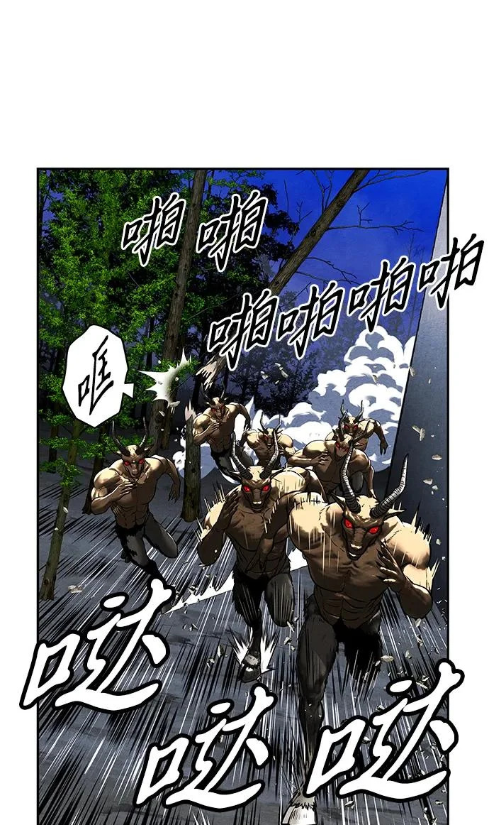 [第241] Gentle Madness（1） 第63页