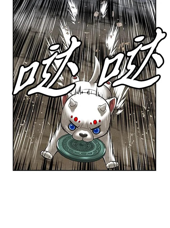 [第241] Gentle Madness（1） 第64页