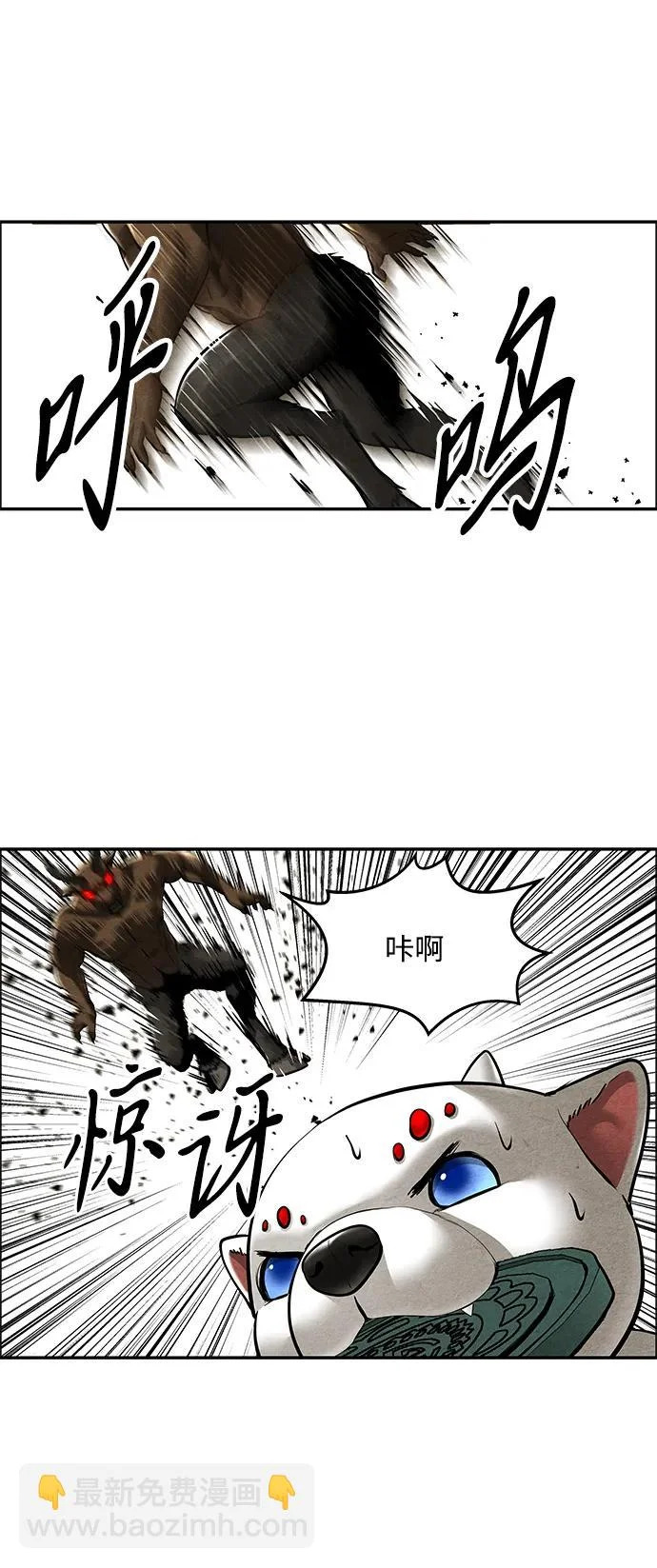 [第241] Gentle Madness（1） 第65页