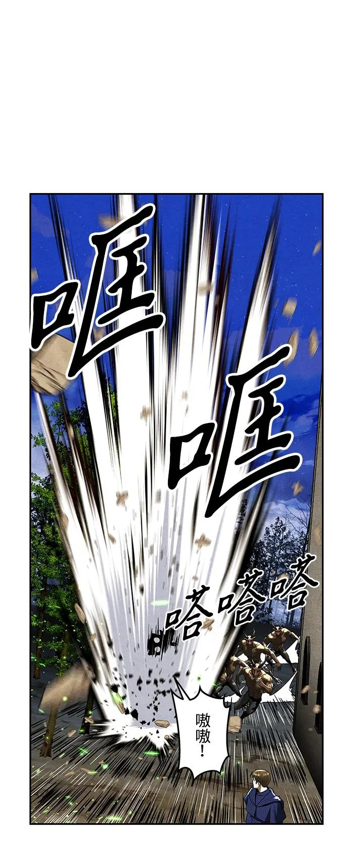 [第241] Gentle Madness（1） 第66页