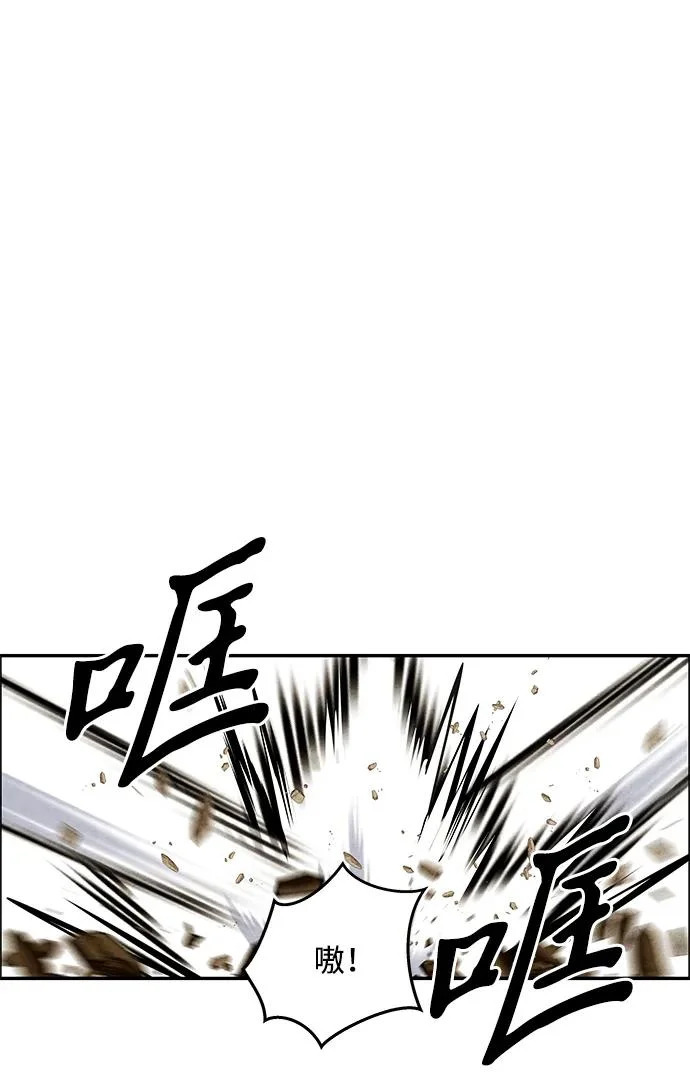 [第241] Gentle Madness（1） 第67页