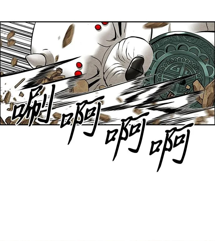 [第241] Gentle Madness（1） 第68页