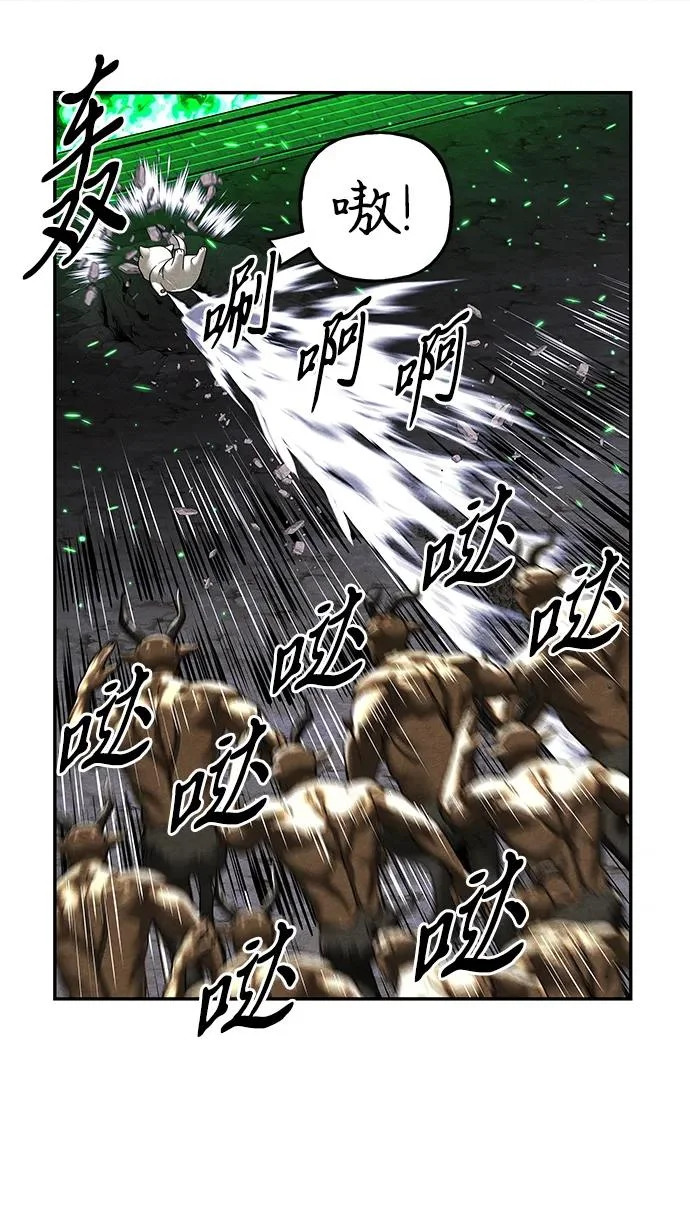 [第241] Gentle Madness（1） 第69页