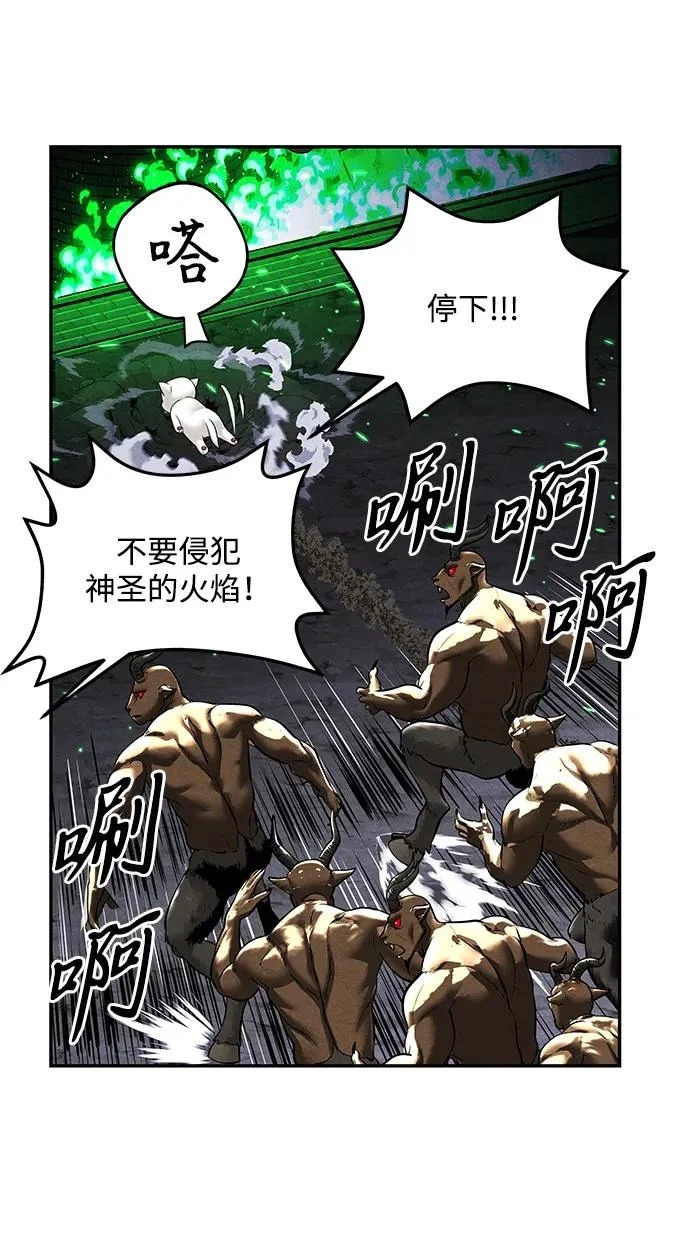 [第241] Gentle Madness（1） 第70页