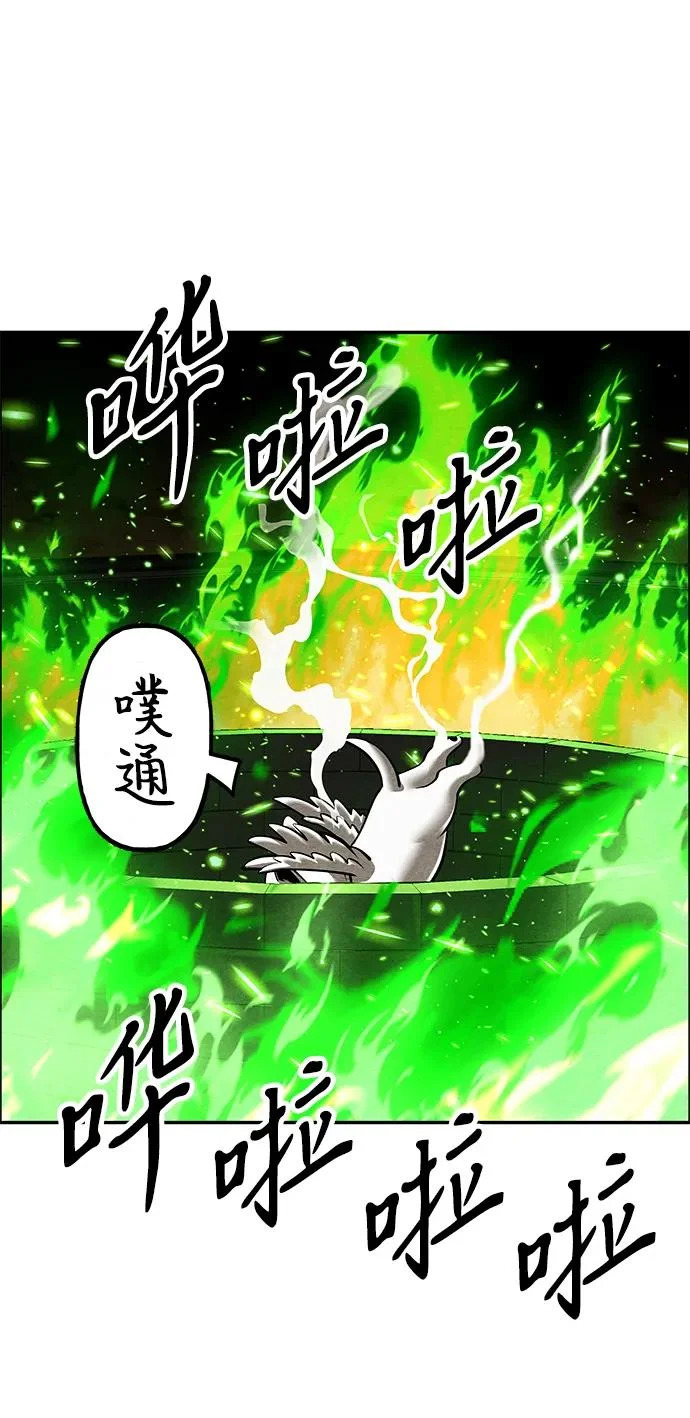 [第241] Gentle Madness（1） 第79页