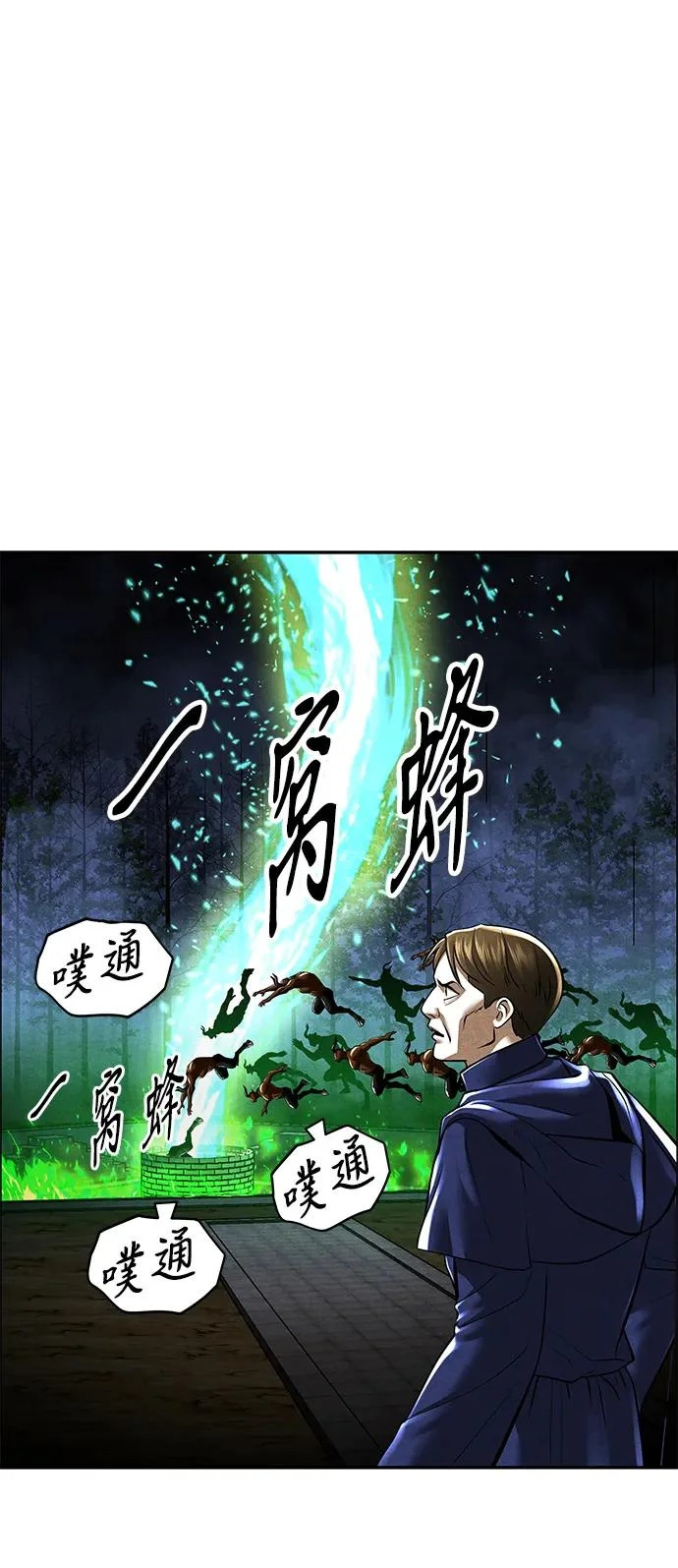 [第241] Gentle Madness（1） 第82页