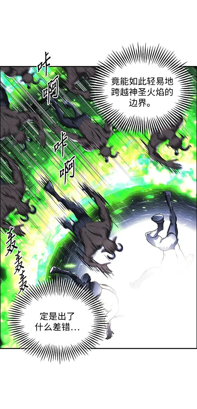 [第241] Gentle Madness（1） 第84页