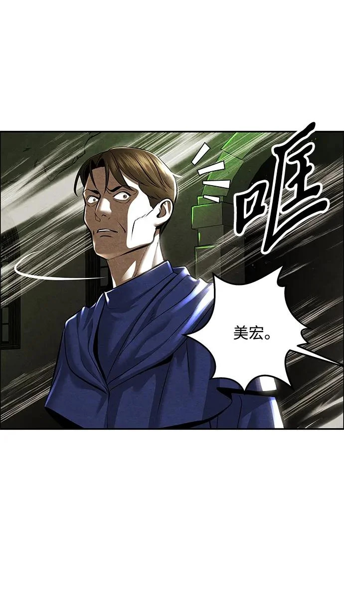 [第241] Gentle Madness（1） 第85页