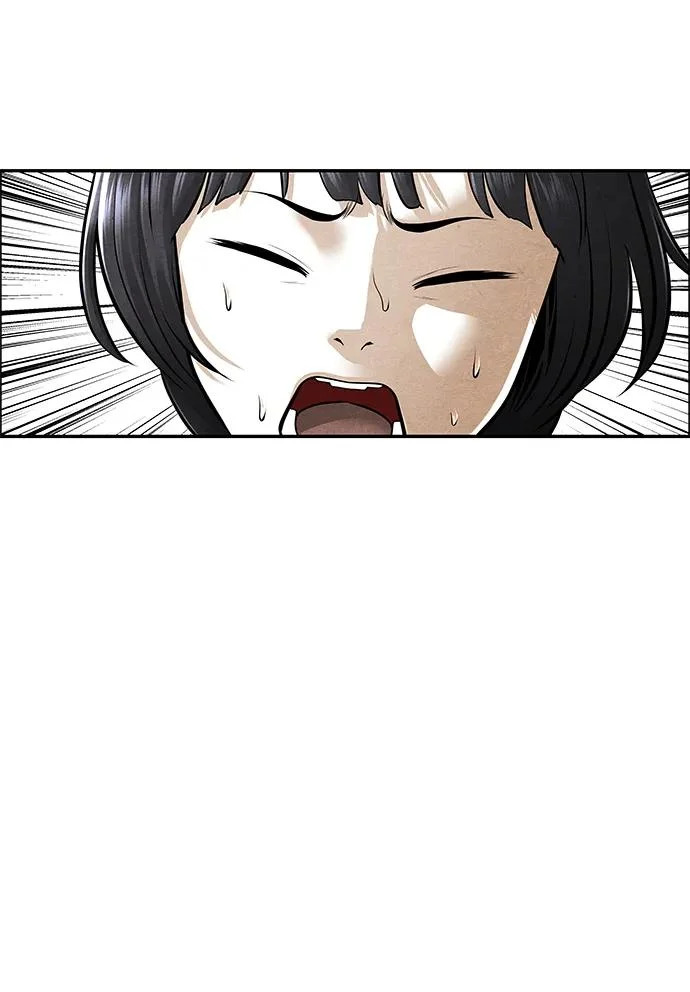 [第241] Gentle Madness（1） 第86页