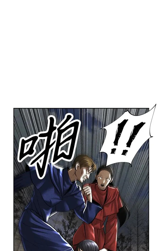 [第241] Gentle Madness（1） 第90页