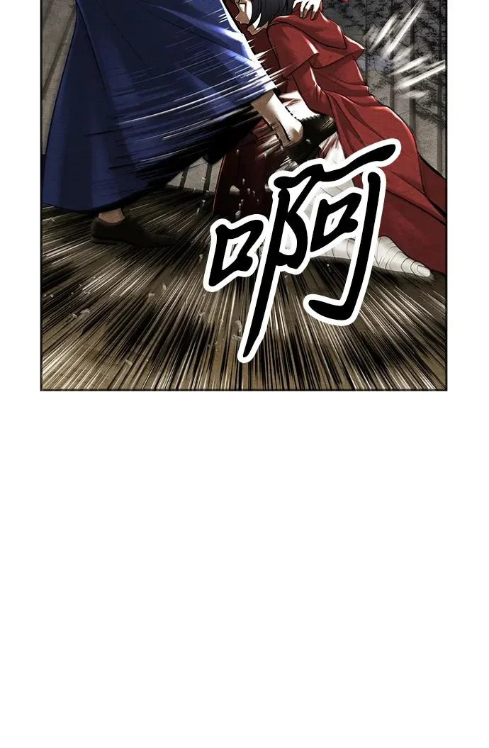[第241] Gentle Madness（1） 第91页