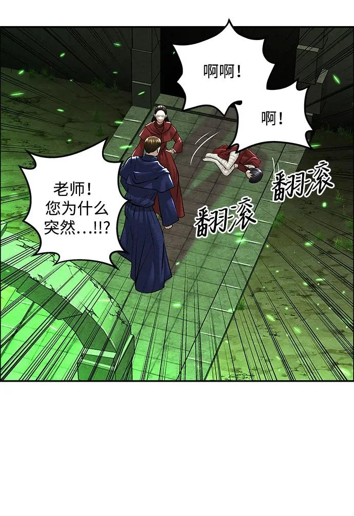 [第241] Gentle Madness（1） 第92页
