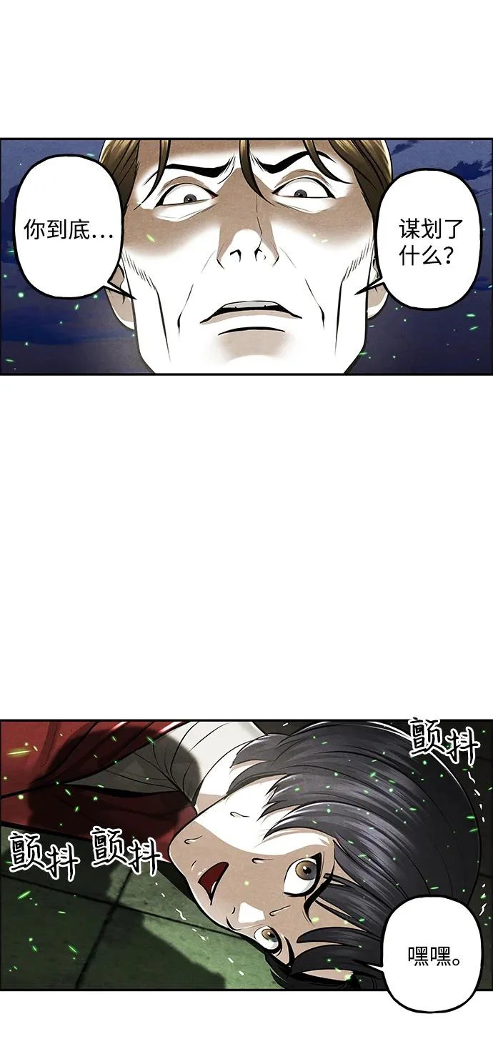 [第241] Gentle Madness（1） 第93页